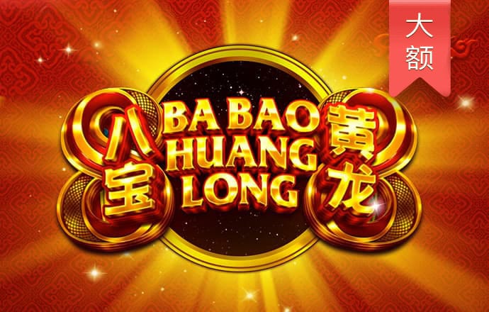 皇冠体彩app下载截图2